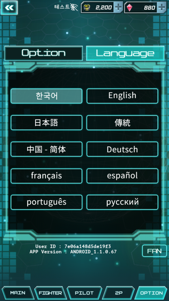 인게임 화면 2